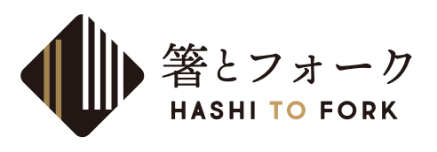 HASHITOFORK